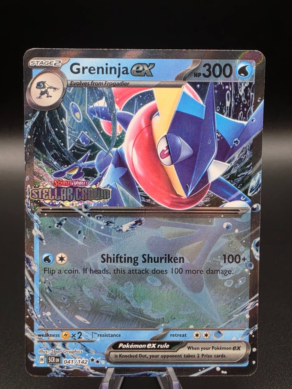 Greninja EX (Stellar Crown Stamped) Miscellaneous Cards & Products 041/142 NM